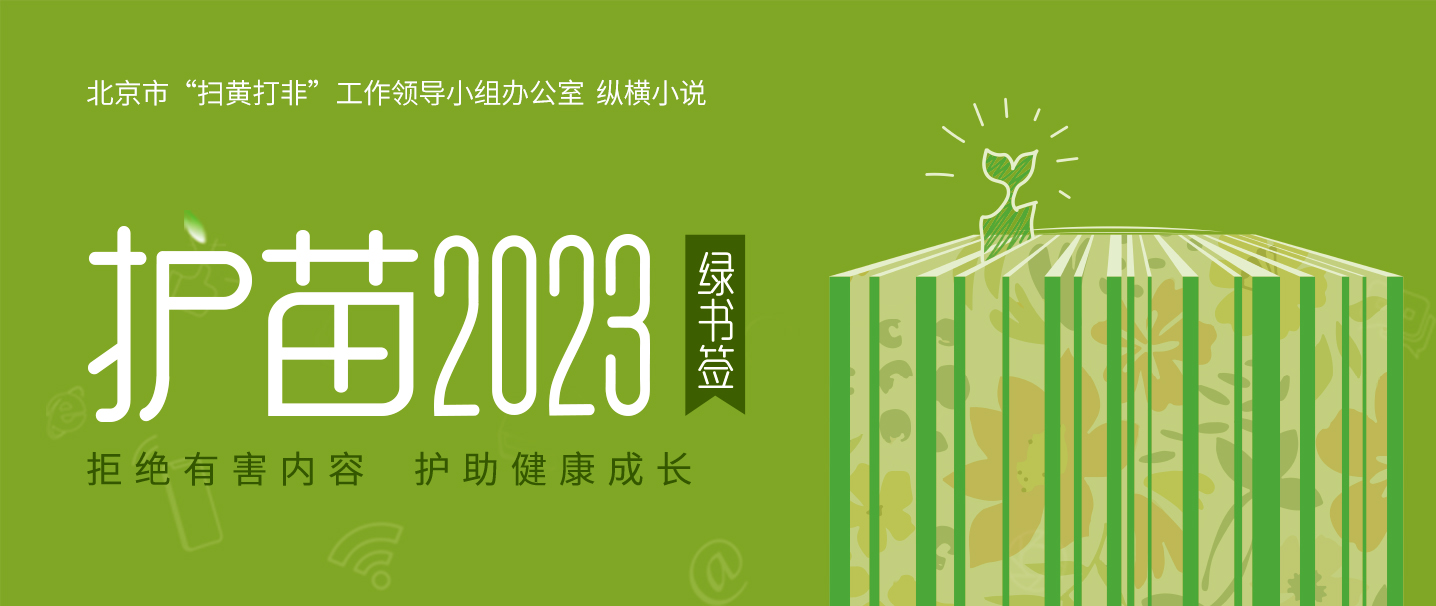我和我的土匪奶奶：从山头到灶台的传奇人生