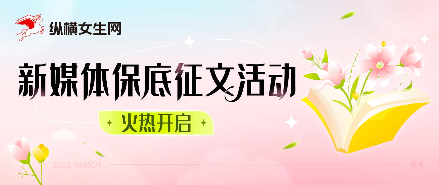 盗墓笔记前传老九门：九门恩怨背后的惊天秘闻